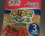 お弁当に♪冷凍できちゃう簡単ラザニア作り方1写真