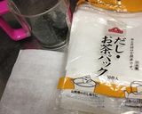 鶏もも肉の緑茶煮（圧力鍋で柔らか）作り方3写真