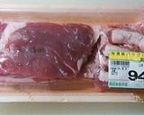 お肉、野菜ゴロゴロ豚バラブロックのポトフ作り方1写真
