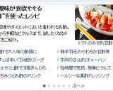 酸辣湯（すっぱ辛い中華スープ）作り方9写真