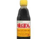 【冷製】青梗菜ピリ辛ポン酢だれ作り方8写真
