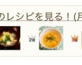 簡単♪＊豆腐と卵のおすまし＊作り方9写真