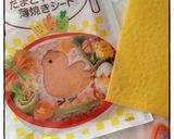 ネコの型抜きでジバニャン!!作り方8写真