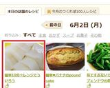 簡単10分☆レンジでういろう作り方12写真