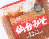 自家製が抜群に美味しい！豚肉の味噌漬け作り方3写真