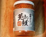 鮭と大葉のおにぎり作り方1写真