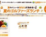 *鶏ももと卵のさっぱり煮*作り方11写真