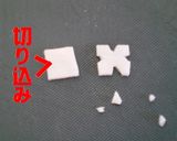 型抜きしなくても簡単♡ハムdeあじさい作り方2写真