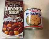 仲良しさんから教わったビーフシチュー作り方7写真