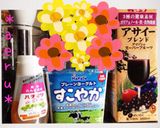 *栄養満点!簡単アサイースムージー*作り方2写真