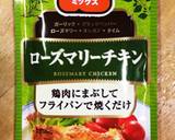 炊飯器で簡単☆柔らか鶏肉コンフィ作り方2写真