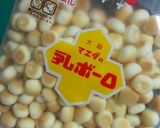 ジャムボーロトースト(ﾉ´∀｀*)♡作り方4写真