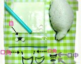 妖怪ウォッチキャラ弁♪ウィスパーおにぎり作り方8写真