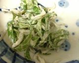 【おにぎり具】しらすと大葉の柚子胡椒マヨ作り方3写真