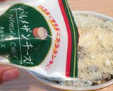 簡単！オイルサーディンの激旨パン粉焼き作り方8写真