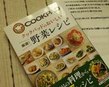 子供が絶賛♪チンジャオロース作り方10写真