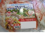 パセリが主役♪カレーマヨサンド作り方5写真