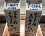 ヨーグルトの増やし方作り方1写真