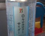健康☆お酢ドリンク作り方4写真