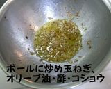 グリルズッキーニとトマトのマリネサラダ作り方5写真