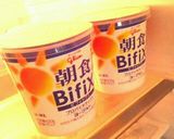 人参とりんごのヨーグルトのサラダ作り方5写真