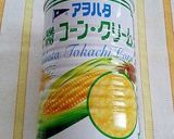 材料3つだけ☆簡単コーンクリームスープ作り方1写真