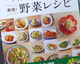 チンゲン菜ときのこのオイスターソース作り方9写真