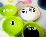 簡単に作れるブリ照り作り方2写真
