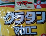 冷たくても美味しい　梅のさっぱりパスタ作り方1写真