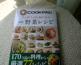 簡単♪おうちでお店みたいな☆回鍋肉作り方9写真