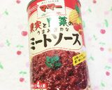米なすグラタン作り方3写真