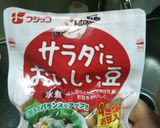 お豆の和風ジンジャーサラダ作り方1写真