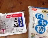 お豆腐白玉作り方1写真