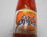 鮭焼きのスィートチリソースかけ作り方2写真