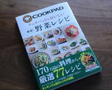 フライパンで簡単～☆きんぴらごぼう☆～作り方12写真