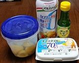 カロリー控えめ!塩レモンカップケーキ作り方1写真