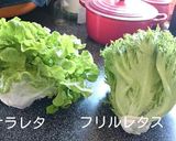 痩せる★大盛りサラダの飽きないpoint作り方5写真