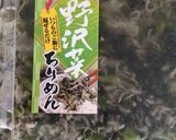 うますぎ！簡単おにぎり❗️作り方1写真