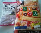 簡単　マシュマロ入りマフィン作り方1写真