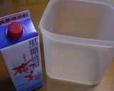 ６月の楽しみ♫梅酢を作ろう　材料は３つ作り方1写真