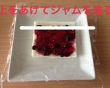 ラップで簡単子供が食べやすいロールサンド作り方1写真