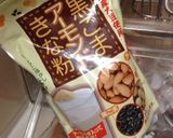 グルテンフリーの米粉パン作り方3写真