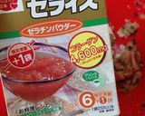 ちょい足しで大変身♡肉汁じゅわっと餃子作り方1写真