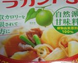 紫大根を酢漬け作り方4写真