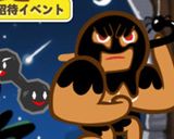 クッキーラン 筋肉味作り方16写真