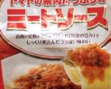 ♡茄子とペンネのミートソース♡作り方4写真