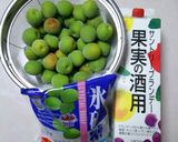 美味しい梅酒作り方1写真