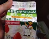 もっちり！豆腐パンケーキ♡作り方5写真