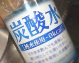 卵不要！冷めてもサクサク最強天ぷら衣作り方6写真