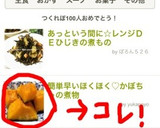 簡単早いほくほく♡かぼちゃの煮物作り方9写真